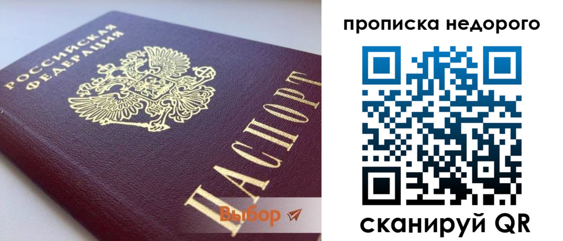 форма 3 в Семёнове