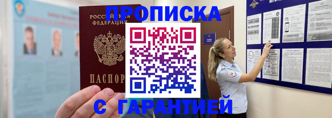 регистрация для школы в Семёнове