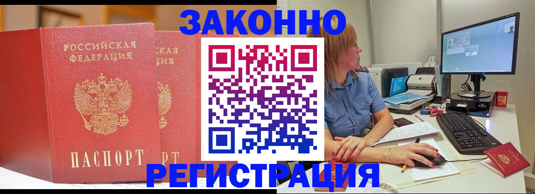 найти адрес прописки в Семёнове